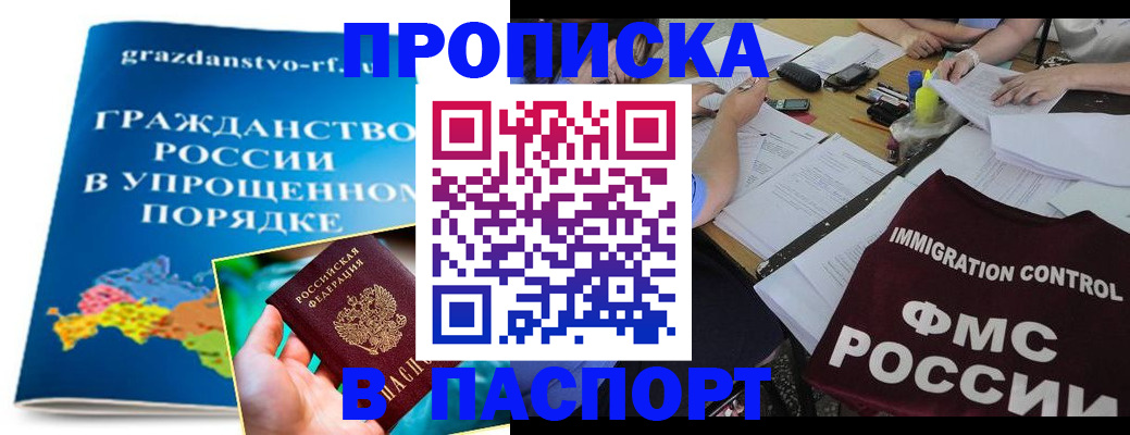 регистрация для дет. сада в Мурино