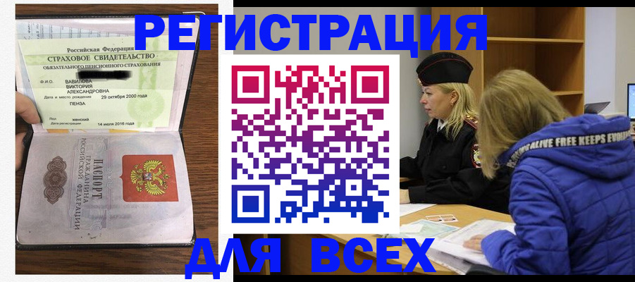 пропишу в квартире в Мурино