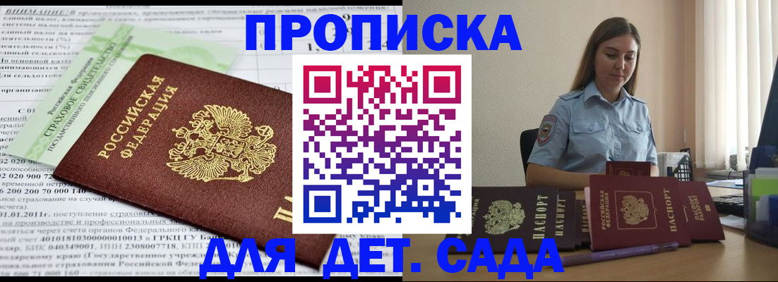 временная регистрация поиск в Мурино